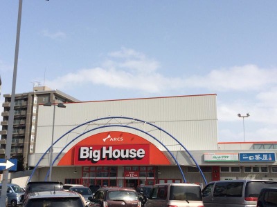 マーケットピア ビッグハウス イースト店 札幌市厚別区厚別中央二条