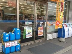 ローソン　伊達末永町店
