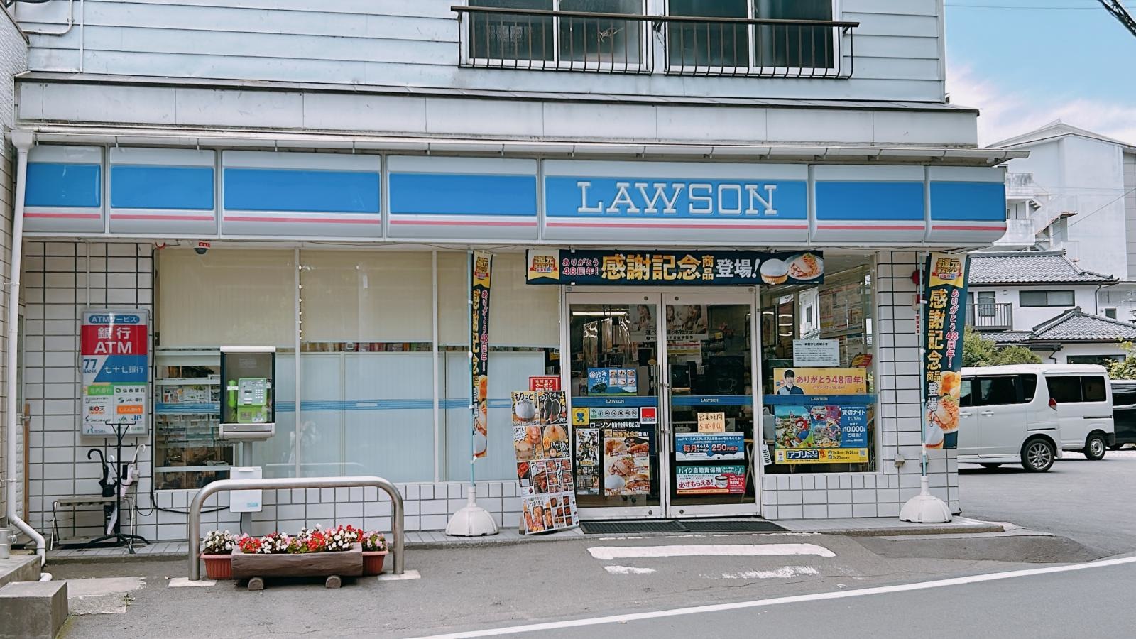 建物