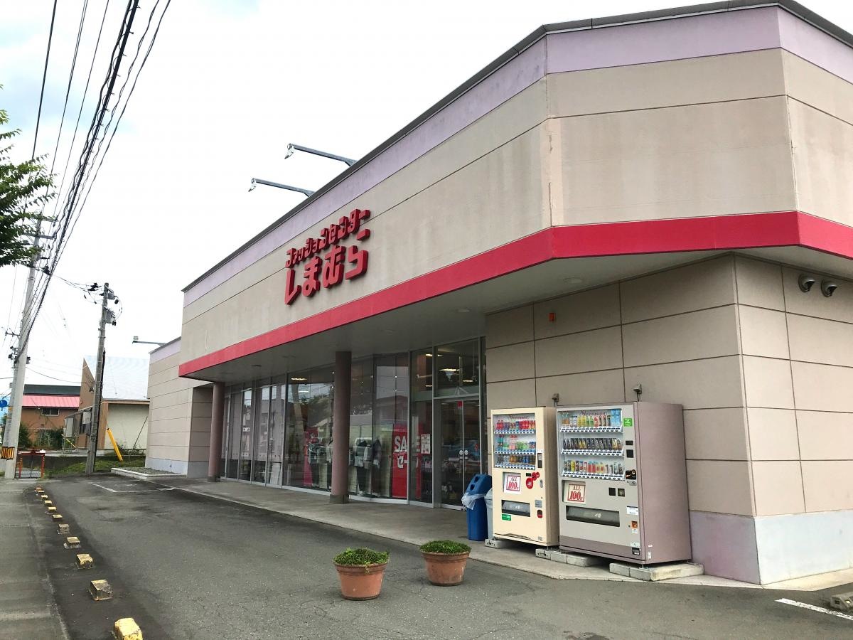 ファッションセンターしまむら　尾花沢店