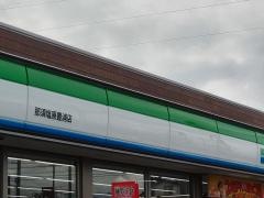 ファミリーマート　黒磯豊浦店