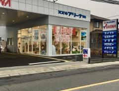 東武スズキ販売羽生営業所