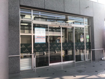 バンクマップ ｊａ町田市南支店 町田市小川