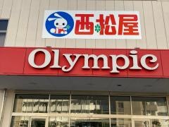 オリンピック　本羽田店