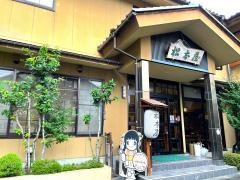 料理旅館松本屋