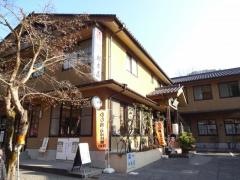 料理旅館松本屋