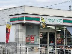 ローソンストア100　笠松中野店