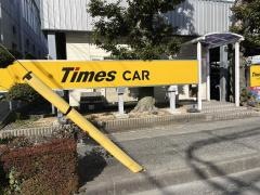 タイムズカーレンタル三島駅南口店