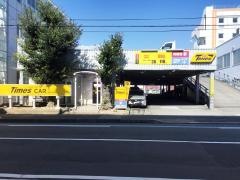 タイムズカーレンタル三島駅南口店