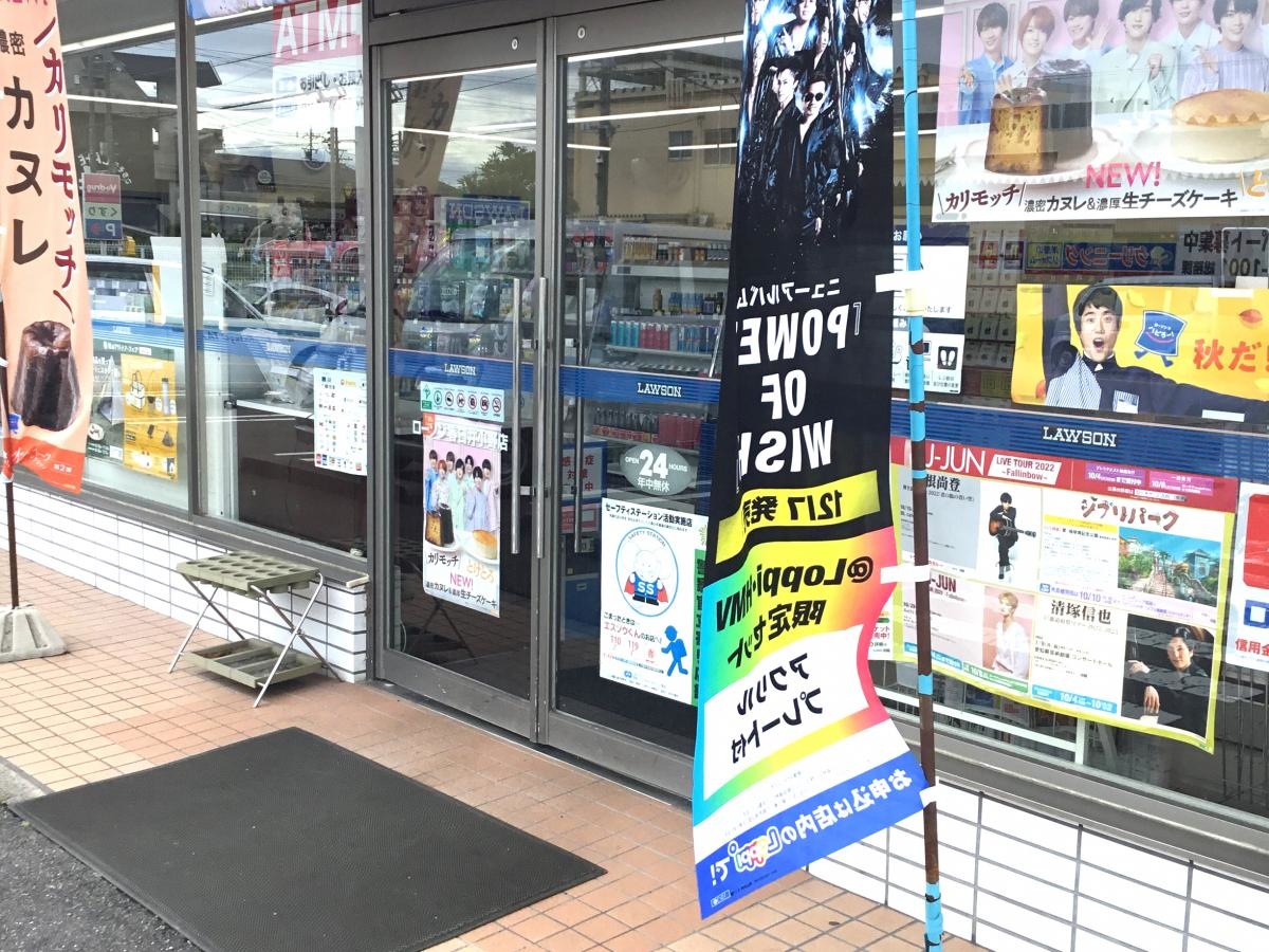コンビニ