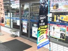 ローソン　春日井小野店