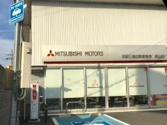 京都三菱自動車販売峰山店