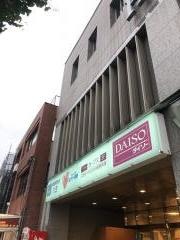 ザ・ダイソー　鞍楽ハウディ店