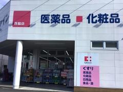ココカラファイン西脇店