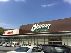 オークワ海南幡川店
