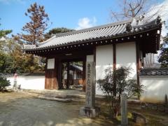 慶田寺