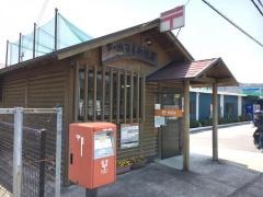 市ノ瀬簡易郵便局