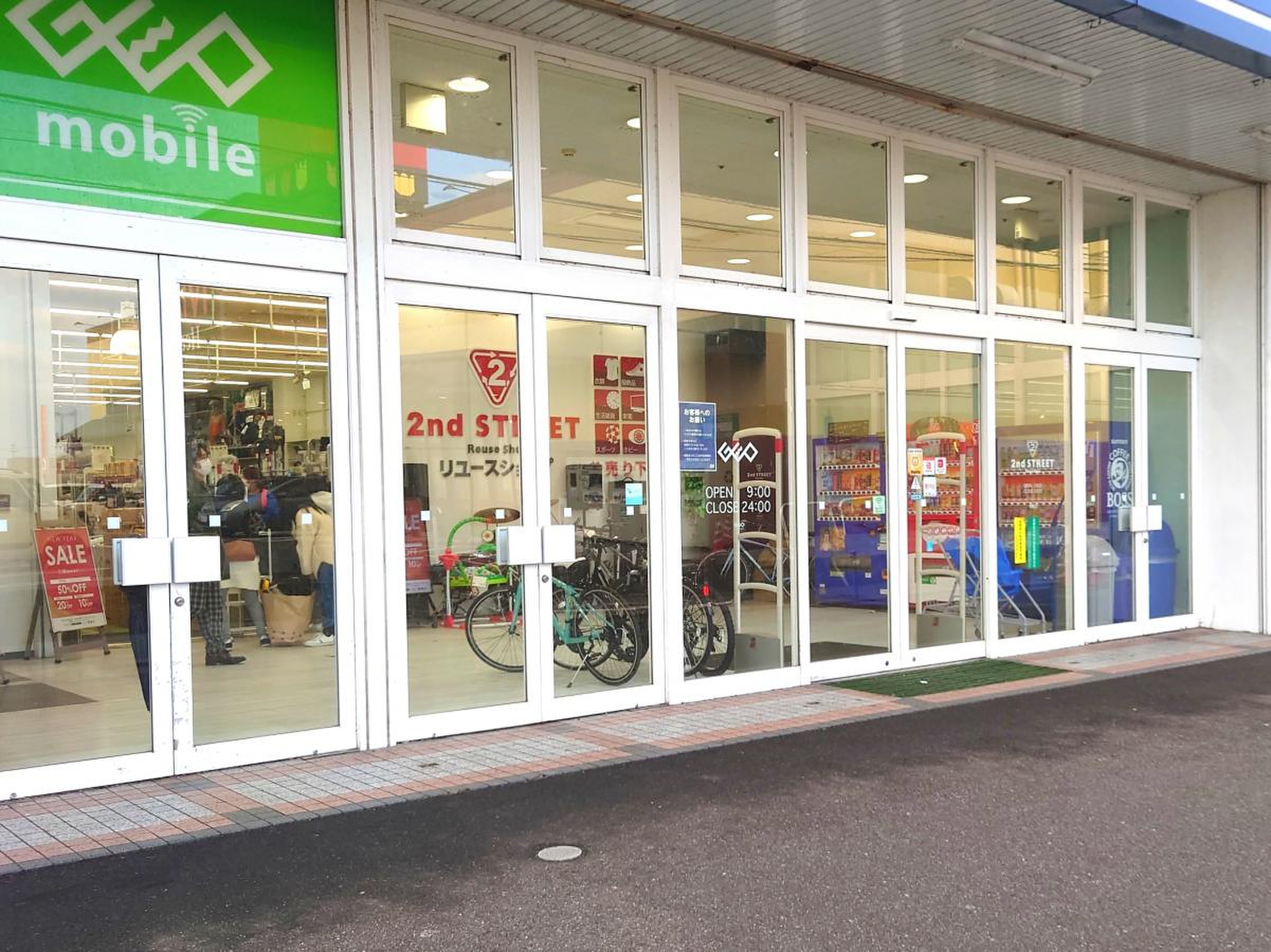 活動歴および当時の関連ビジュアル記録