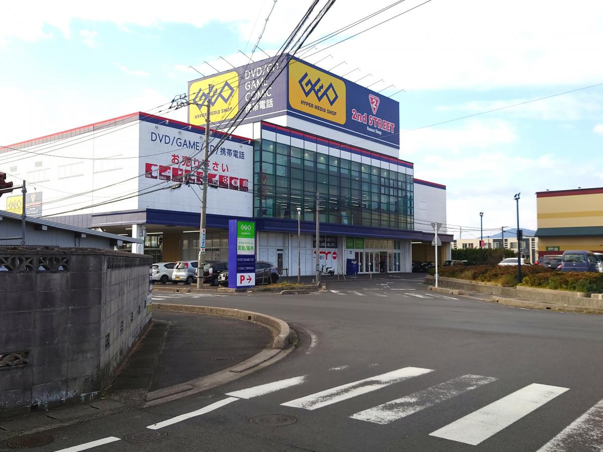 当時のメディア報道・掲載写真