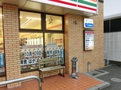 セブンイレブン　楠木2丁目店