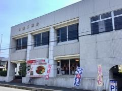 常盤工業会会館
