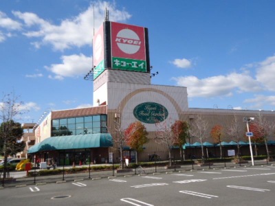 マーケットピア キョーエイ小松島店 小松島市小松島町