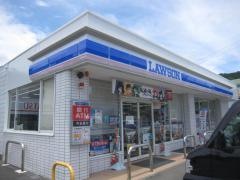 ローソン　日和佐寺前店