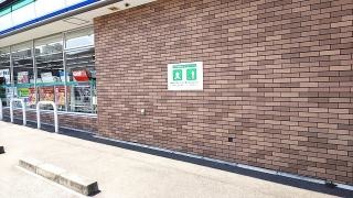 ファミリーマート　本町三丁目店