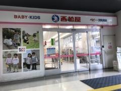 西松屋　ＢＯＸタウン箱崎店