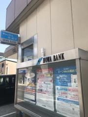 豊和銀行日出支店