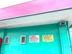 ドラッグストアコスモス　伊集院店