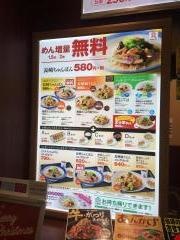 リンガーハット　イオンモール加西北条店
