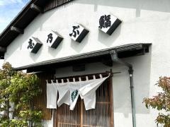 志のぶ鮨