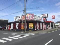 お好み倶楽部　大洲浜店
