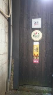 萬菜グループ　萬菜