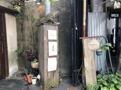 萬菜グループ　萬菜