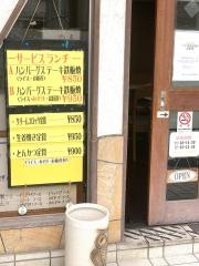 くげぬまや