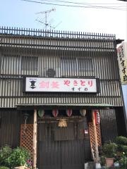 すずめ
