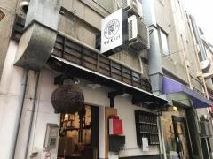 焼肉ユキジ