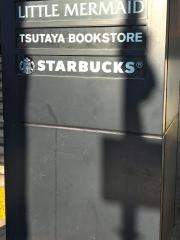 スターバックスコーヒー　エキア成増店