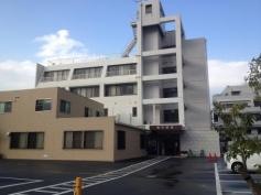 西中病院