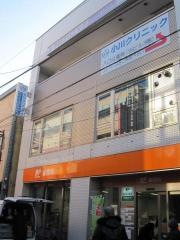 小川クリニック