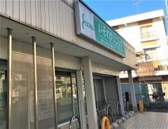 いそわクリニック