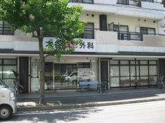 木谷整形外科