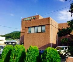 本田整形外科医院