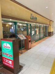 サイゼリヤ　郡山エキナカ店