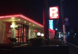 ガスト　船橋二和店
