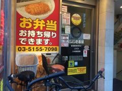 ＣｏＣｏ壱番屋　新宿歌舞伎町店
