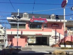 ジョナサン　東尾久店
