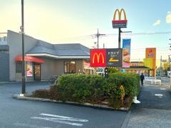 マクドナルド　桜美林学園前店